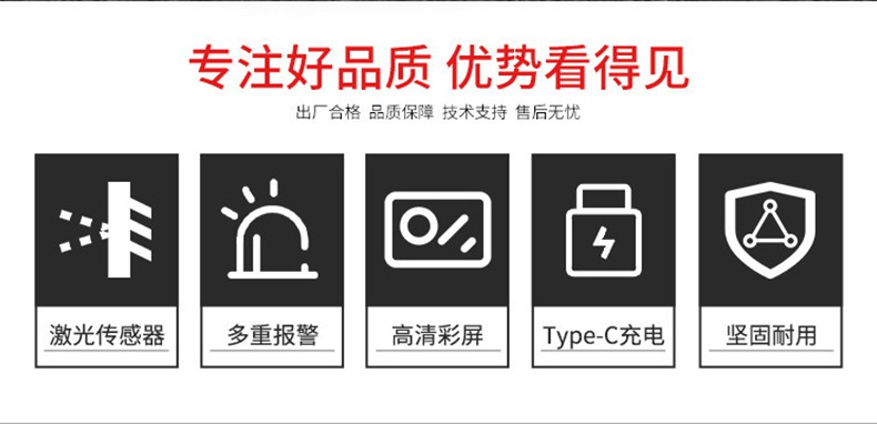 爱德克斯YC-20激光甲烷遥测仪2.jpg