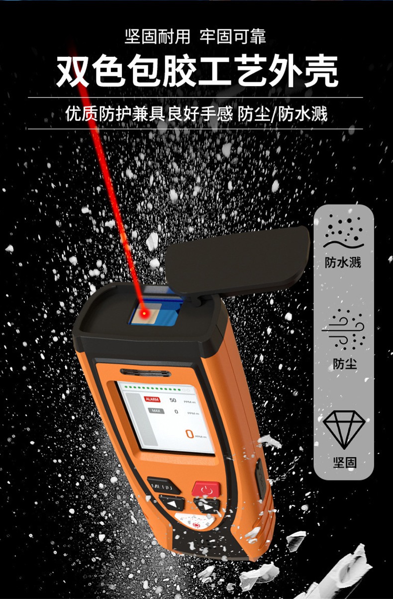 爱德克斯YC-20激光甲烷遥测仪9.jpg