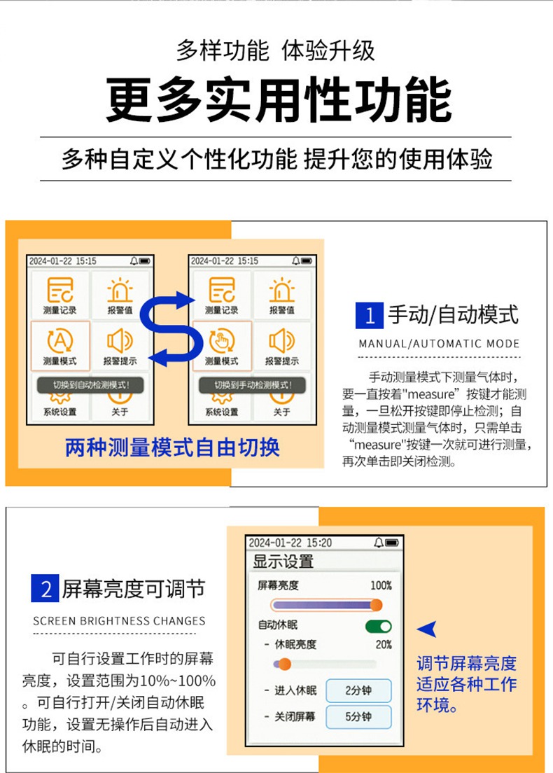 爱德克斯YC-20激光甲烷遥测仪10.jpg
