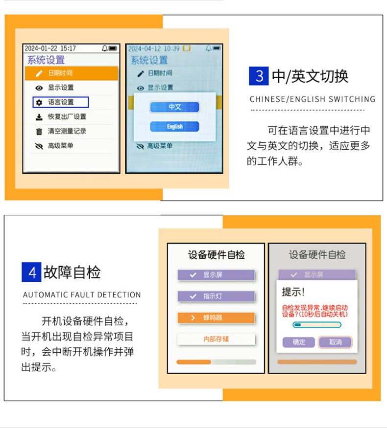 爱德克斯YC-20激光甲烷遥测仪11.jpg
