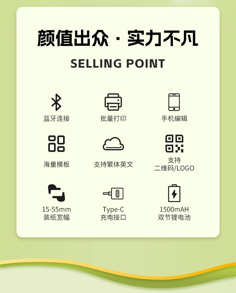 DTPrinter德佟DP27P蓝牙手持热敏便携式标签打印机2.jpg