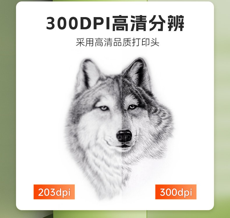 DTPrinter德佟DP27P蓝牙手持热敏便携式标签打印机4.jpg