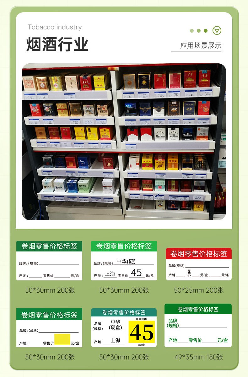 DTPrinter德佟DP27P蓝牙手持热敏便携式标签打印机6.jpg