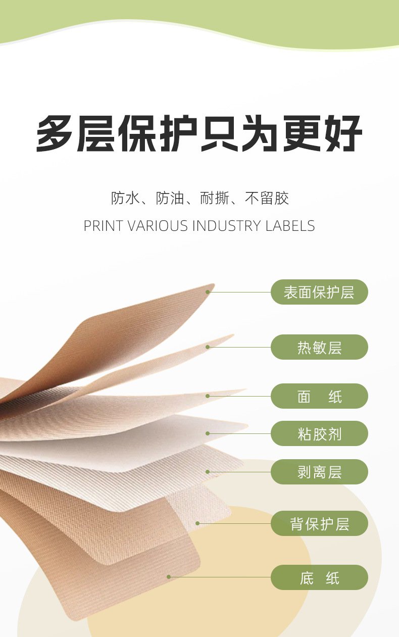 DTPrinter德佟DP27P蓝牙手持热敏便携式标签打印机15.jpg