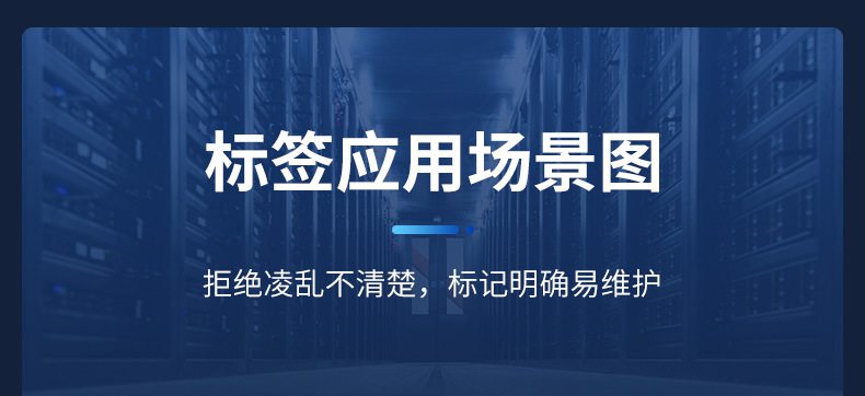 DTPrinter德佟DP23S手持便携热敏蓝牙打不干胶标签机3.jpg