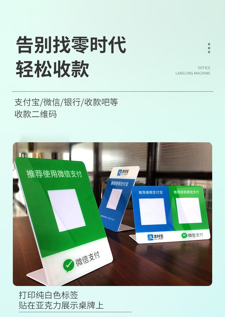 DTPrinter德佟DP80S二维码不干胶条码商用便携式标签机7.jpg