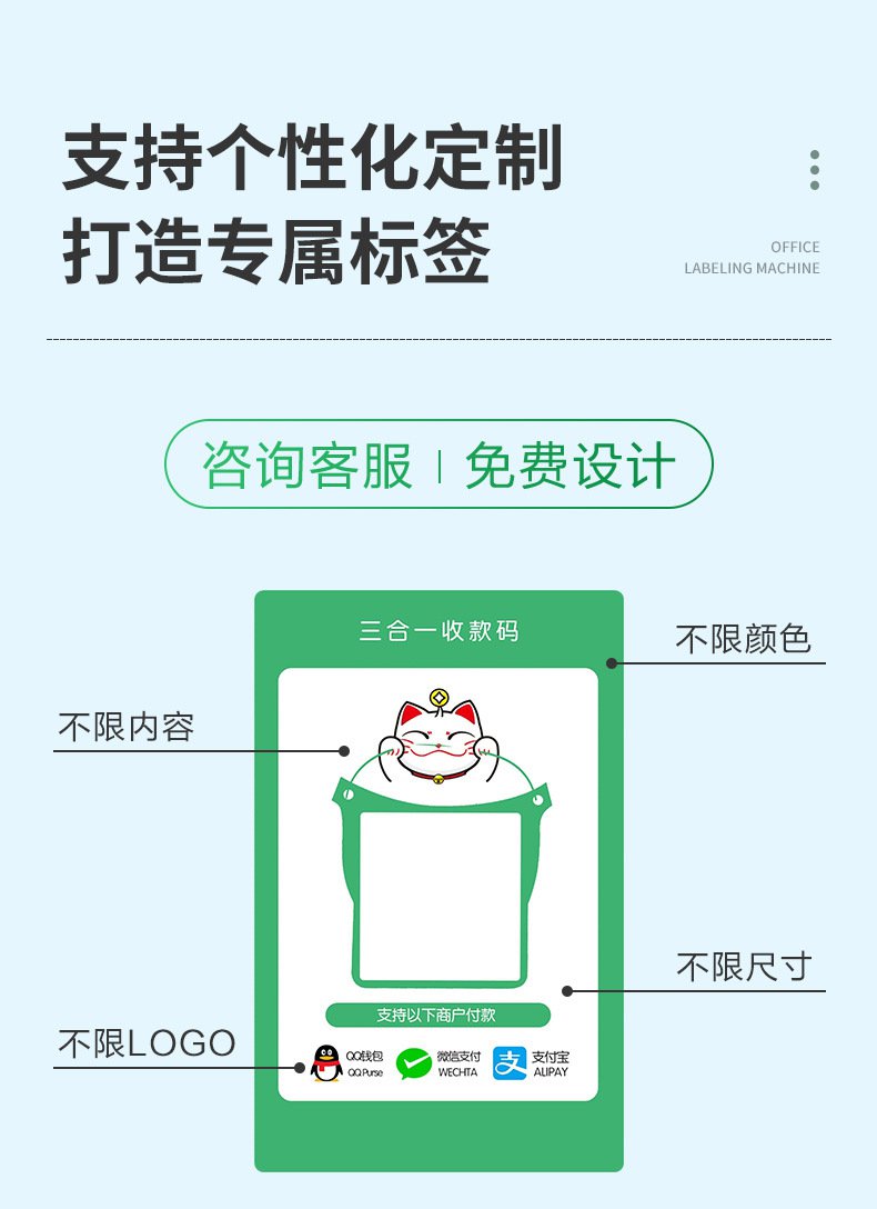 DTPrinter德佟DP80S二维码不干胶条码商用便携式标签机8.jpg