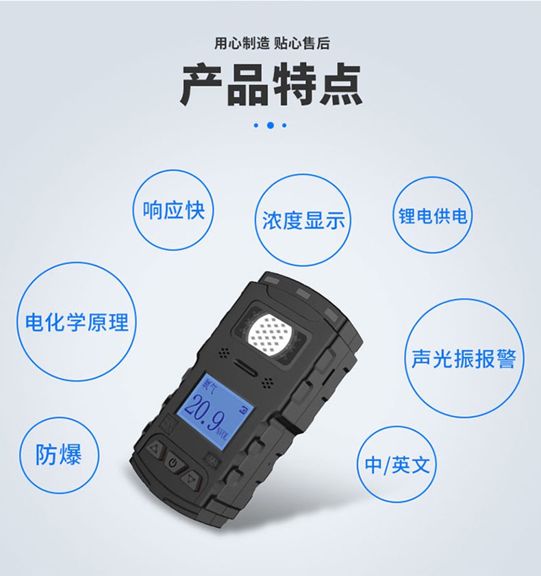 爱德克斯JYH25矿用氧气检测仪4.jpg