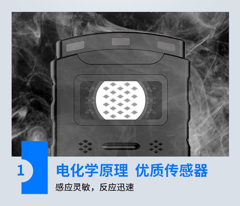 爱德克斯JYH25矿用氧气检测仪5.jpg