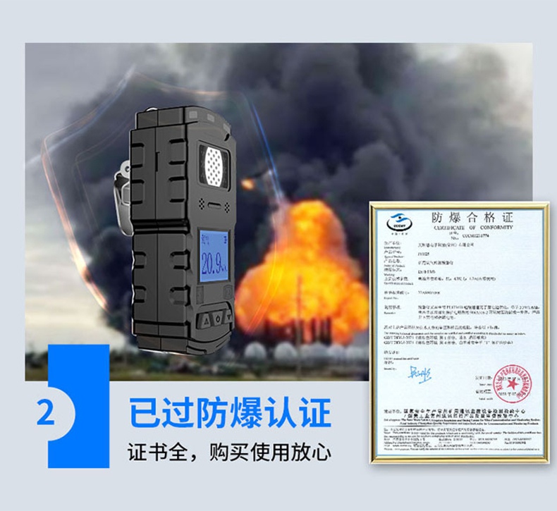 爱德克斯JYH25矿用氧气检测仪6.jpg
