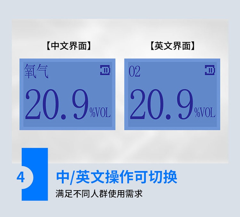爱德克斯JYH25矿用氧气检测仪8.jpg