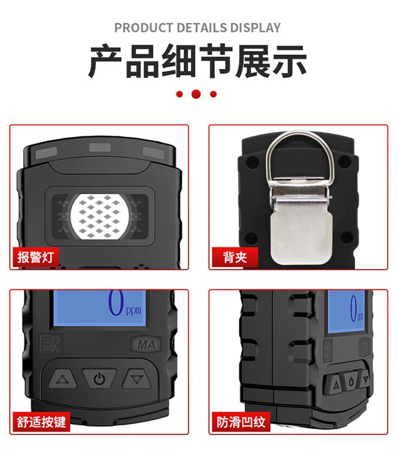 爱德克斯CTH1000矿用一氧化碳检测仪12.jpg