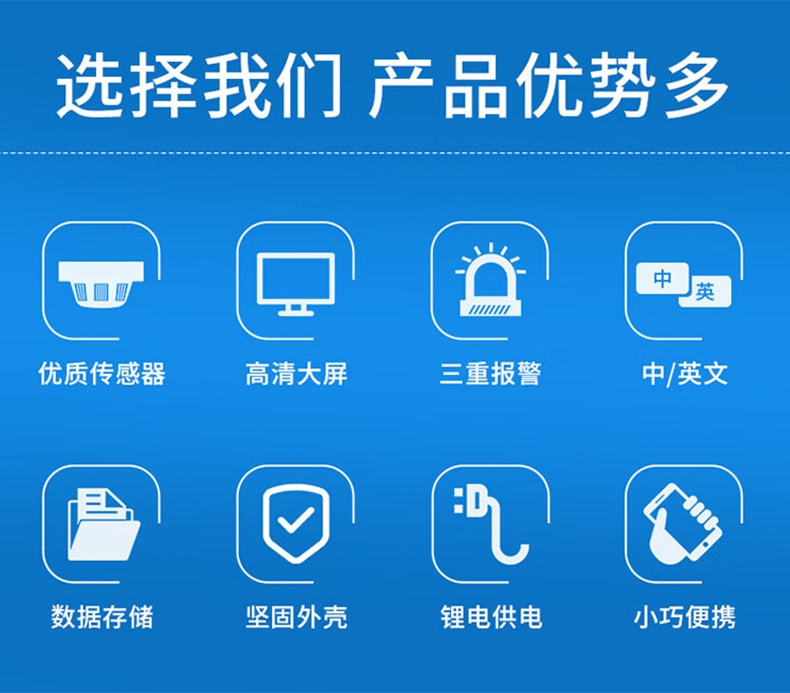 爱德克斯JCB-4矿用甲烷检测仪3.jpg