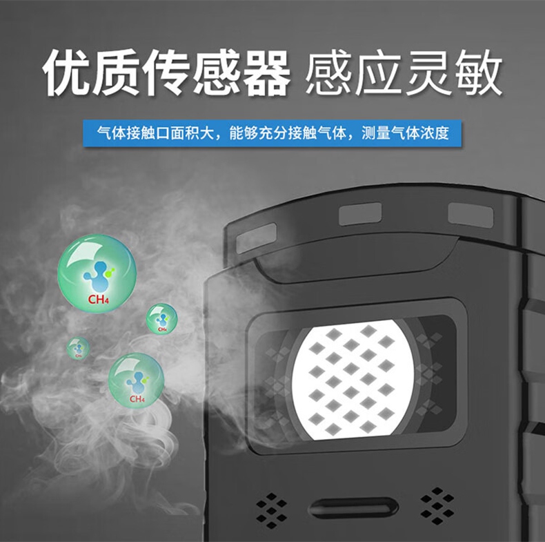 爱德克斯JCB-4矿用甲烷检测仪4.jpg