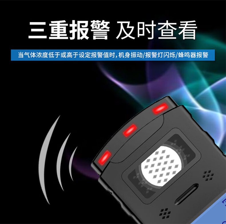 爱德克斯JCB-4矿用甲烷检测仪6.jpg