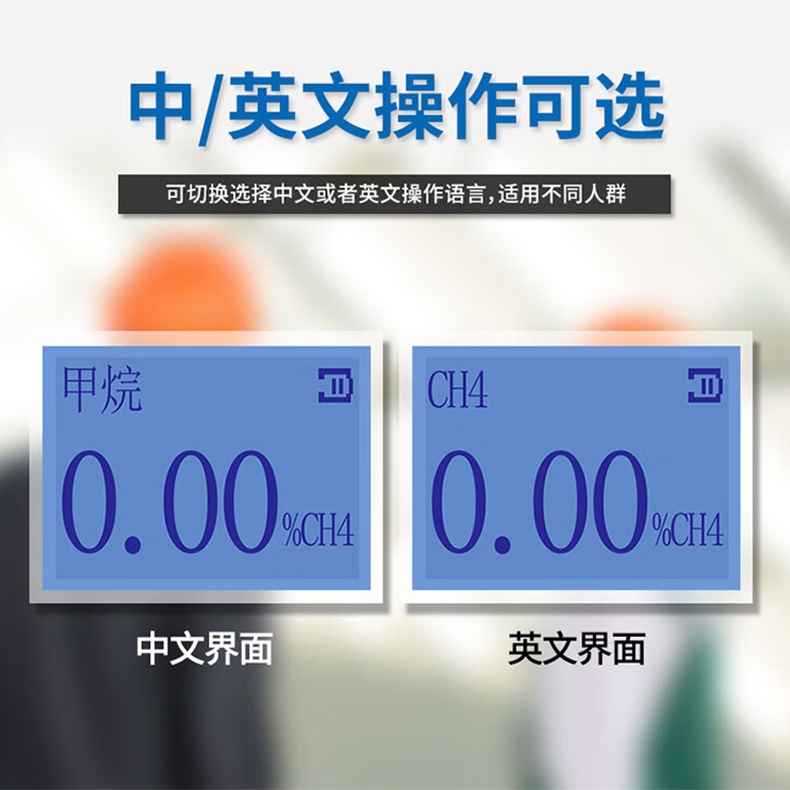 爱德克斯JCB-4矿用甲烷检测仪7.jpg