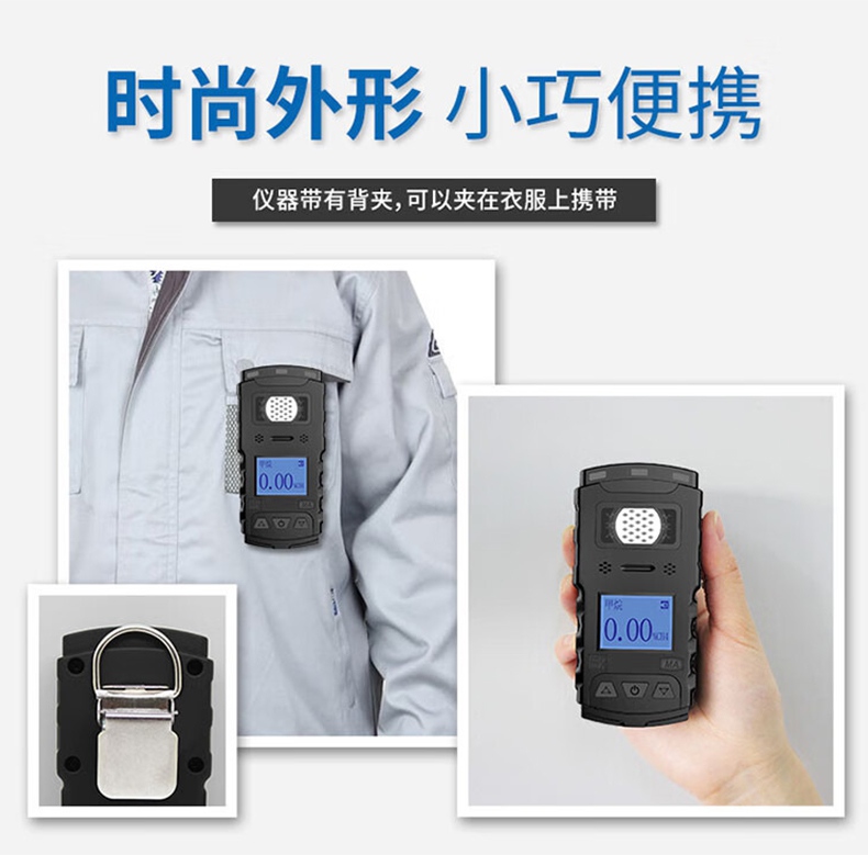 爱德克斯JCB-4矿用甲烷检测仪12.jpg