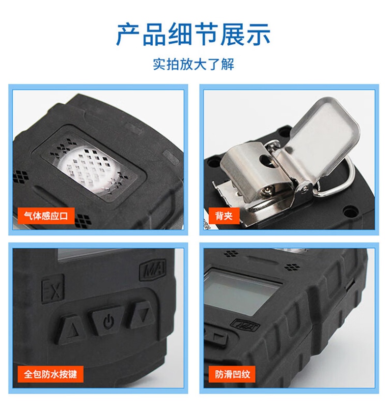 爱德克斯JCB-4矿用甲烷检测仪15.jpg