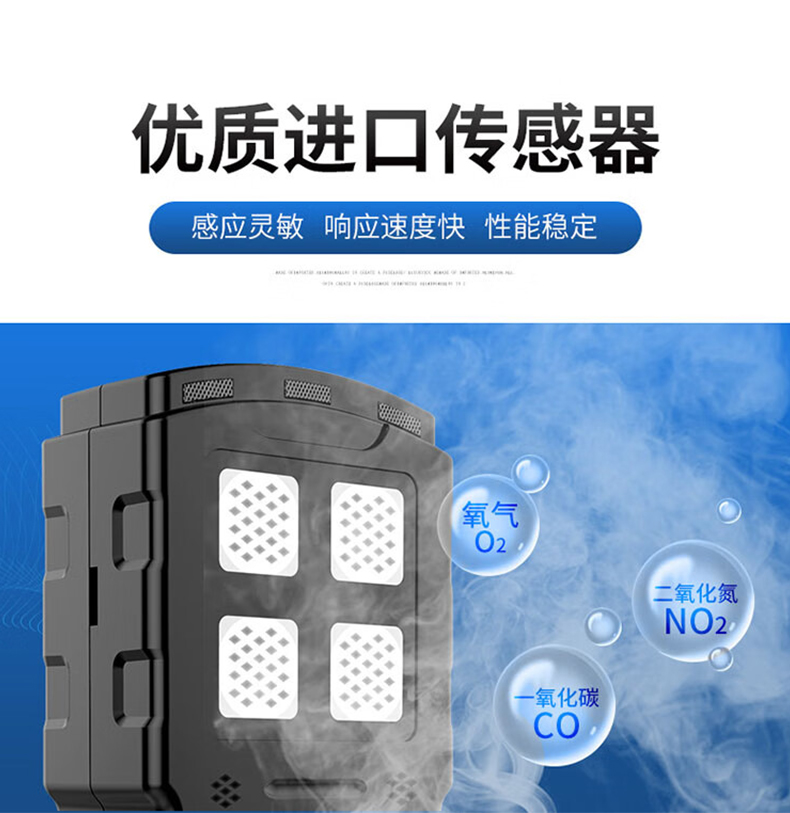 爱德克斯CD3矿用多参数气体检测仪3.jpg
