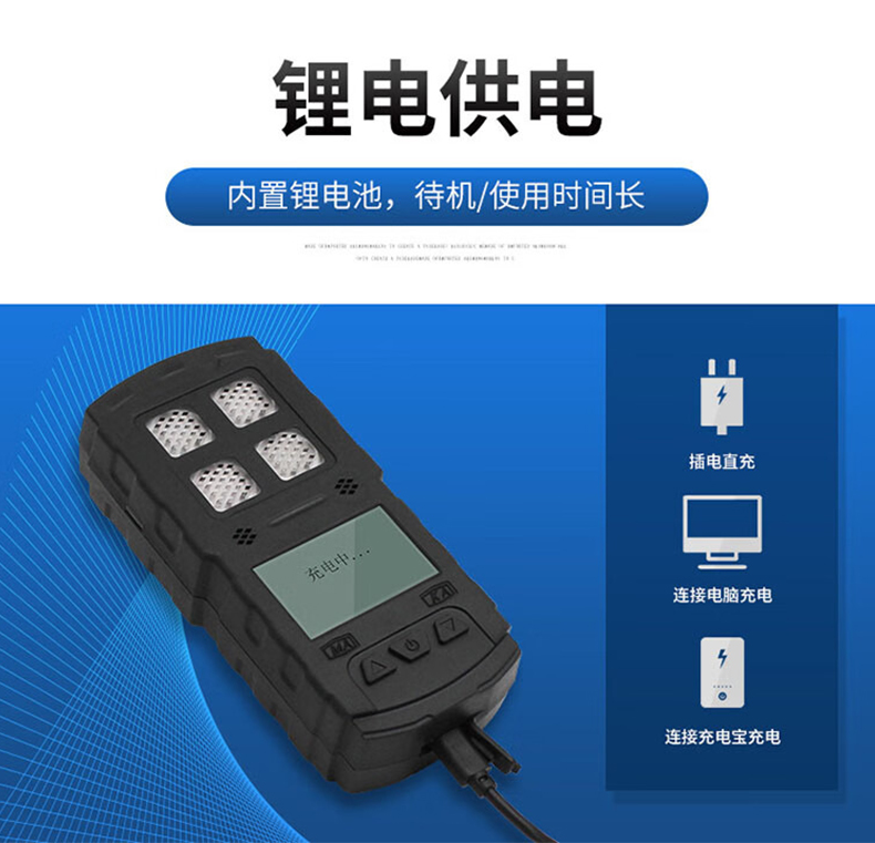 爱德克斯CD3矿用多参数气体检测仪5.jpg