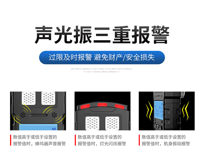 爱德克斯CD3矿用多参数气体检测仪6.jpg