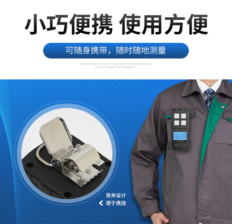 爱德克斯CD3矿用多参数气体检测仪7.jpg