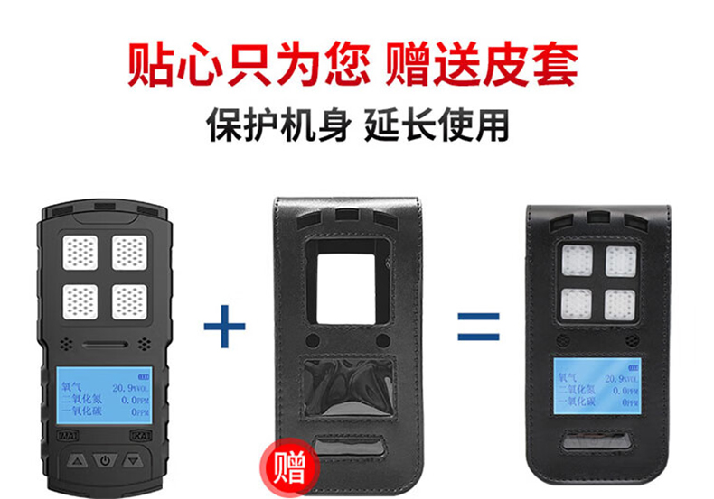 爱德克斯CD3矿用多参数气体检测仪8.jpg