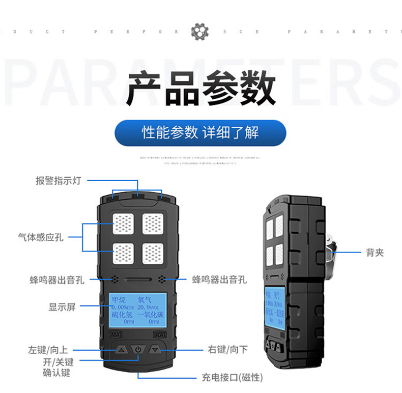爱德克斯CD3矿用多参数气体检测仪9.jpg