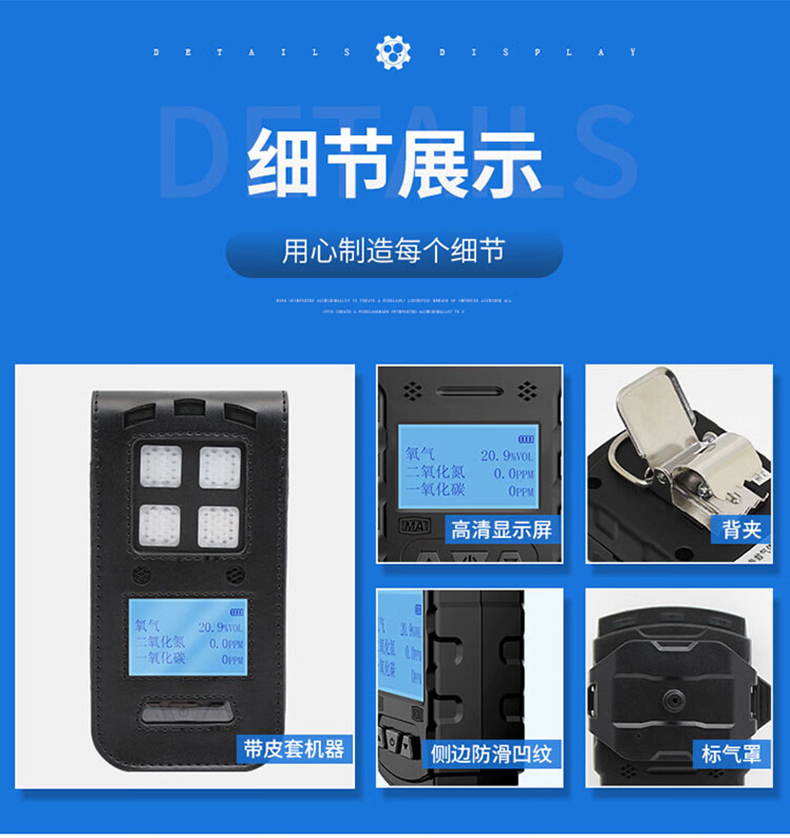 爱德克斯CD3矿用多参数气体检测仪11.jpg