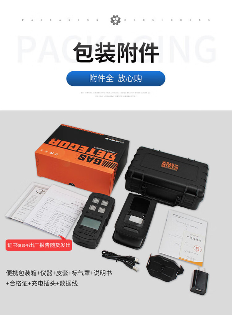 爱德克斯CD3矿用多参数气体检测仪12.jpg