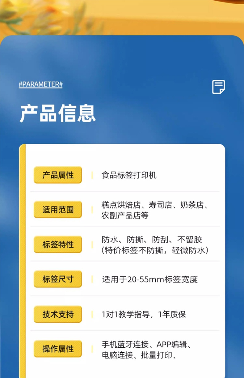 DTPrinter德佟P2热敏便携式手持小型家用标签机2.jpg