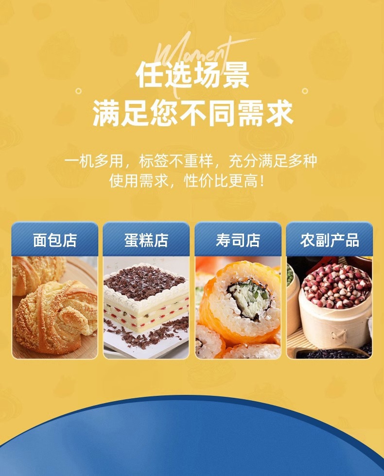 DTPrinter德佟P2热敏便携式手持小型家用标签机3.jpg