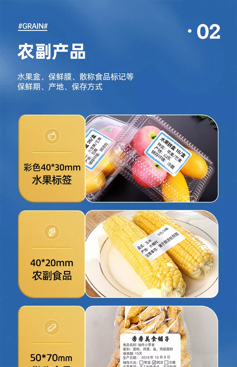 DTPrinter德佟P2热敏便携式手持小型家用标签机5.jpg