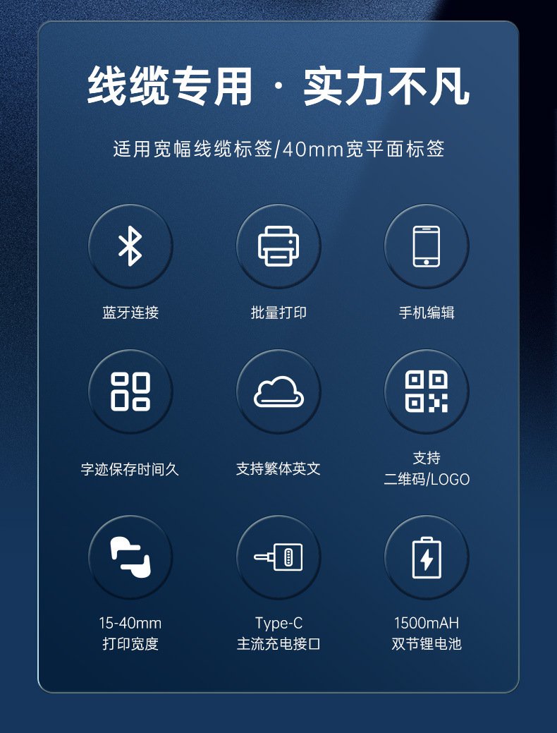 DTPrinter德佟DT5150手持小型蓝牙一体式热转印通信线缆标签打印机2.jpg
