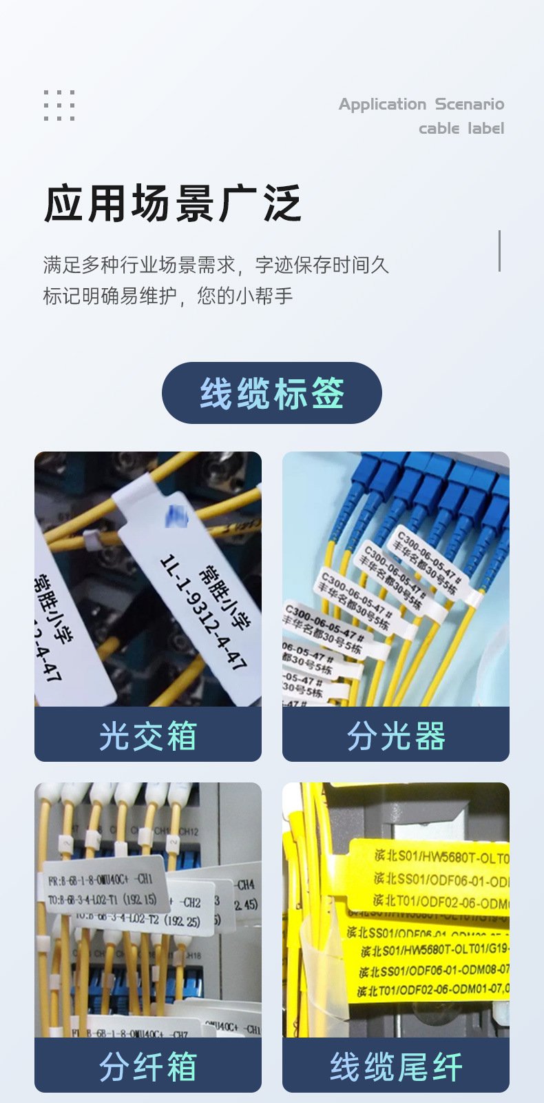 DTPrinter德佟DT5150手持小型蓝牙一体式热转印通信线缆标签打印机7.jpg