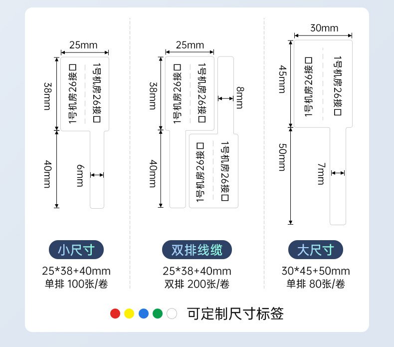 DTPrinter德佟DT5150手持小型蓝牙一体式热转印通信线缆标签打印机8.jpg