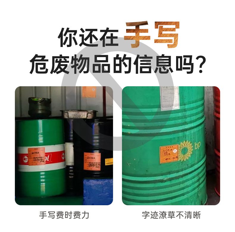 DTPrinter德佟DP12369危废标签打印机3.jpg