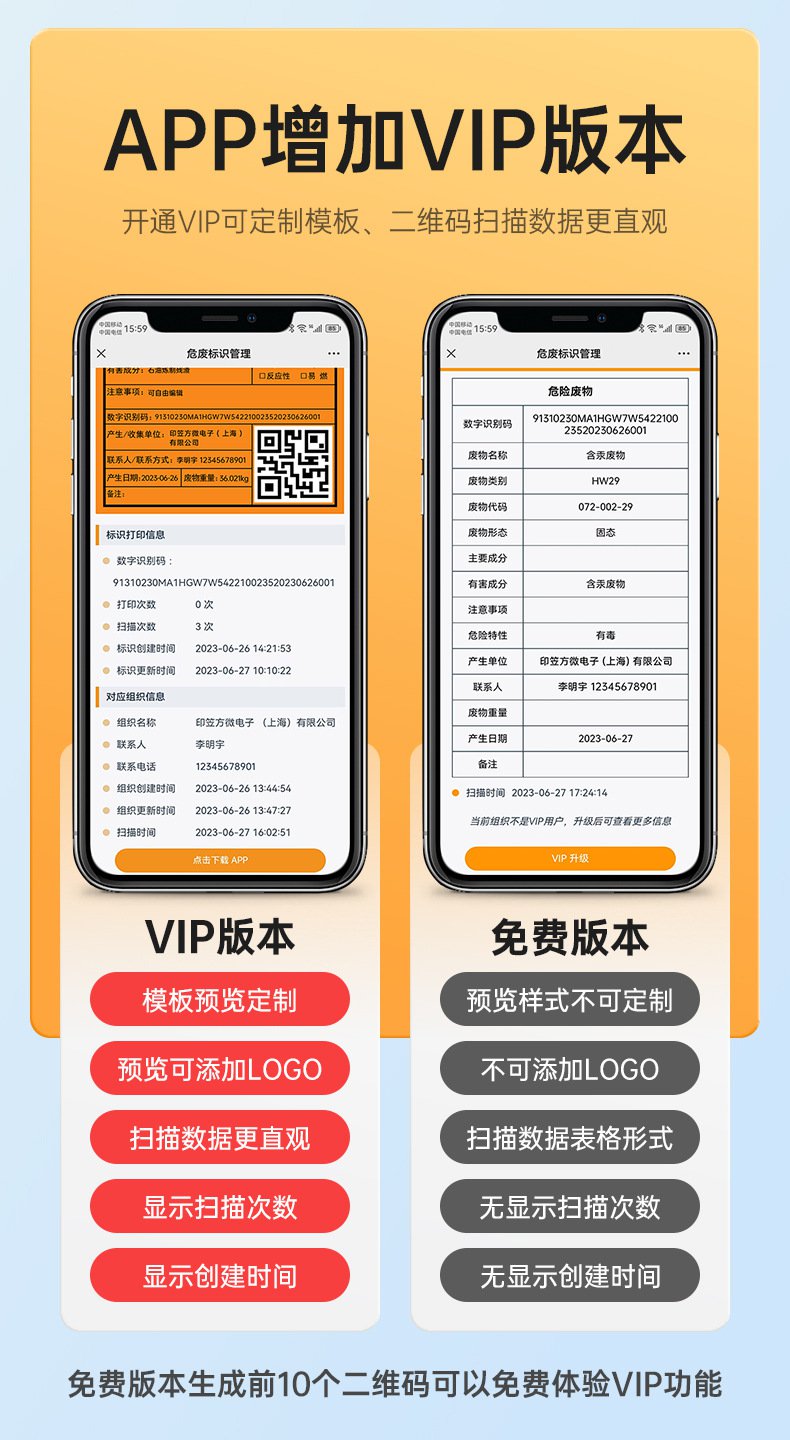 DTPrinter德佟DP12369危废标签打印机11.jpg