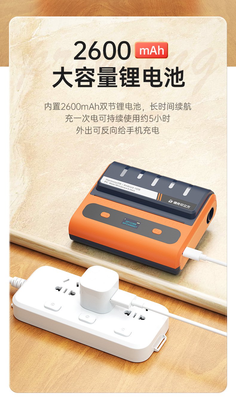 DTPrinter德佟DP12369危废标签打印机14.jpg