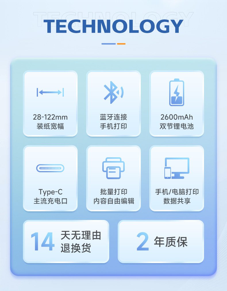 DTPrinter德佟DP40S宽幅多功能大尺寸标签打印机2.jpg