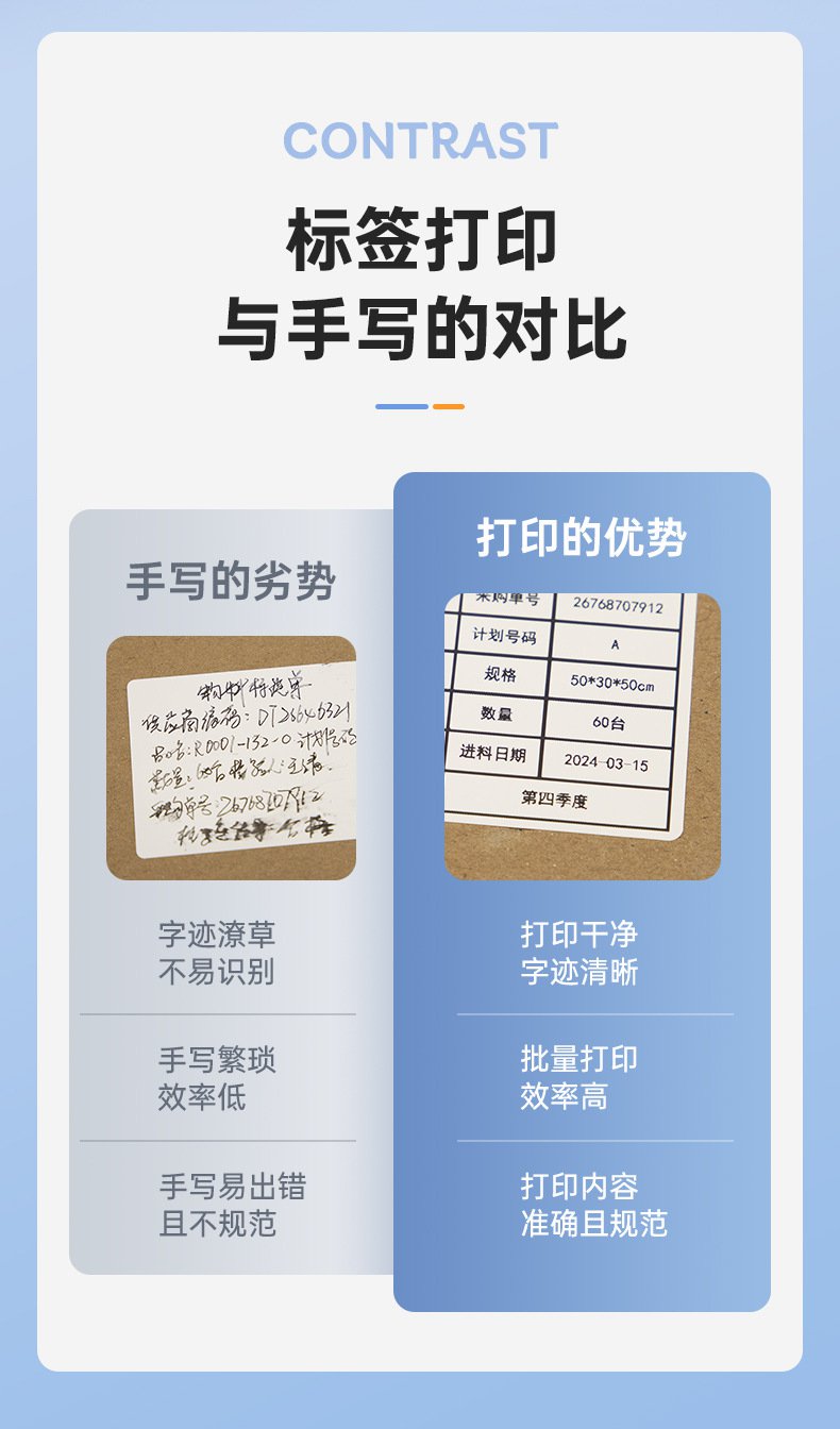 DTPrinter德佟DP40S宽幅多功能大尺寸标签打印机4.jpg
