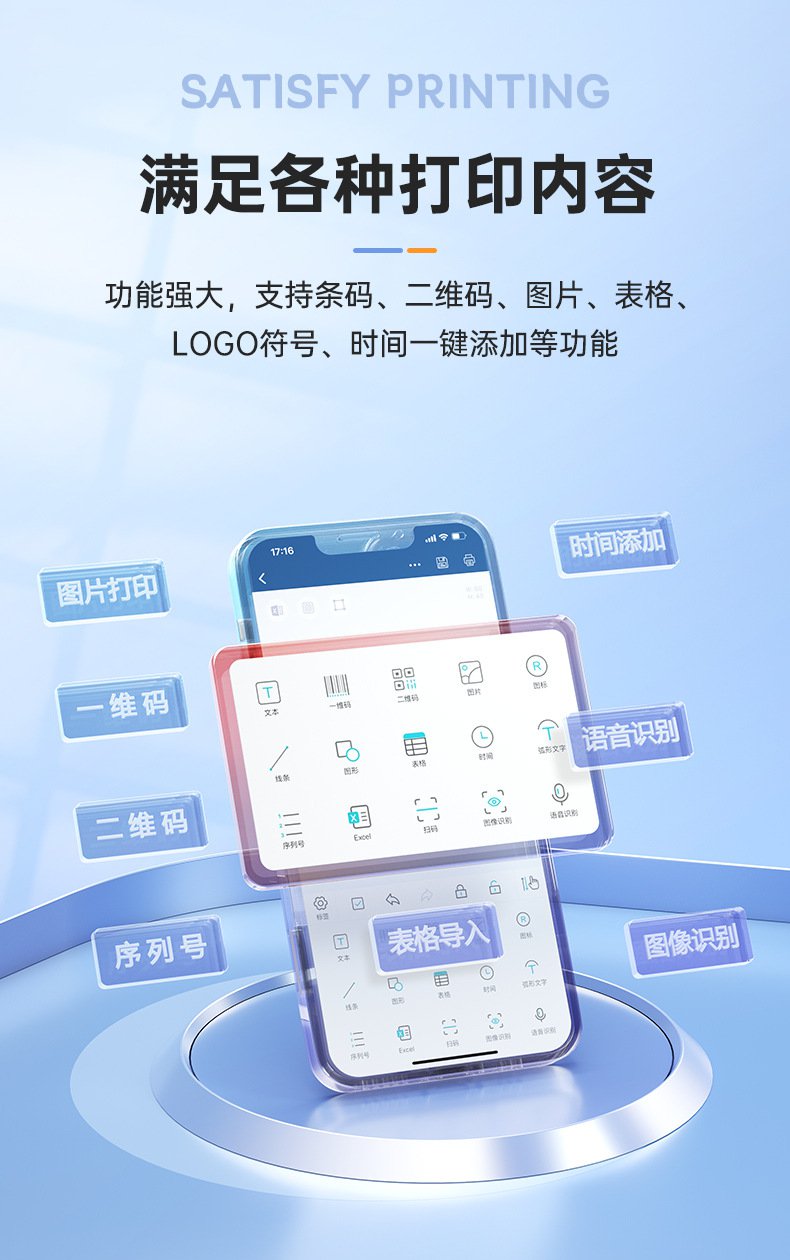DTPrinter德佟DP40S宽幅多功能大尺寸标签打印机8.jpg