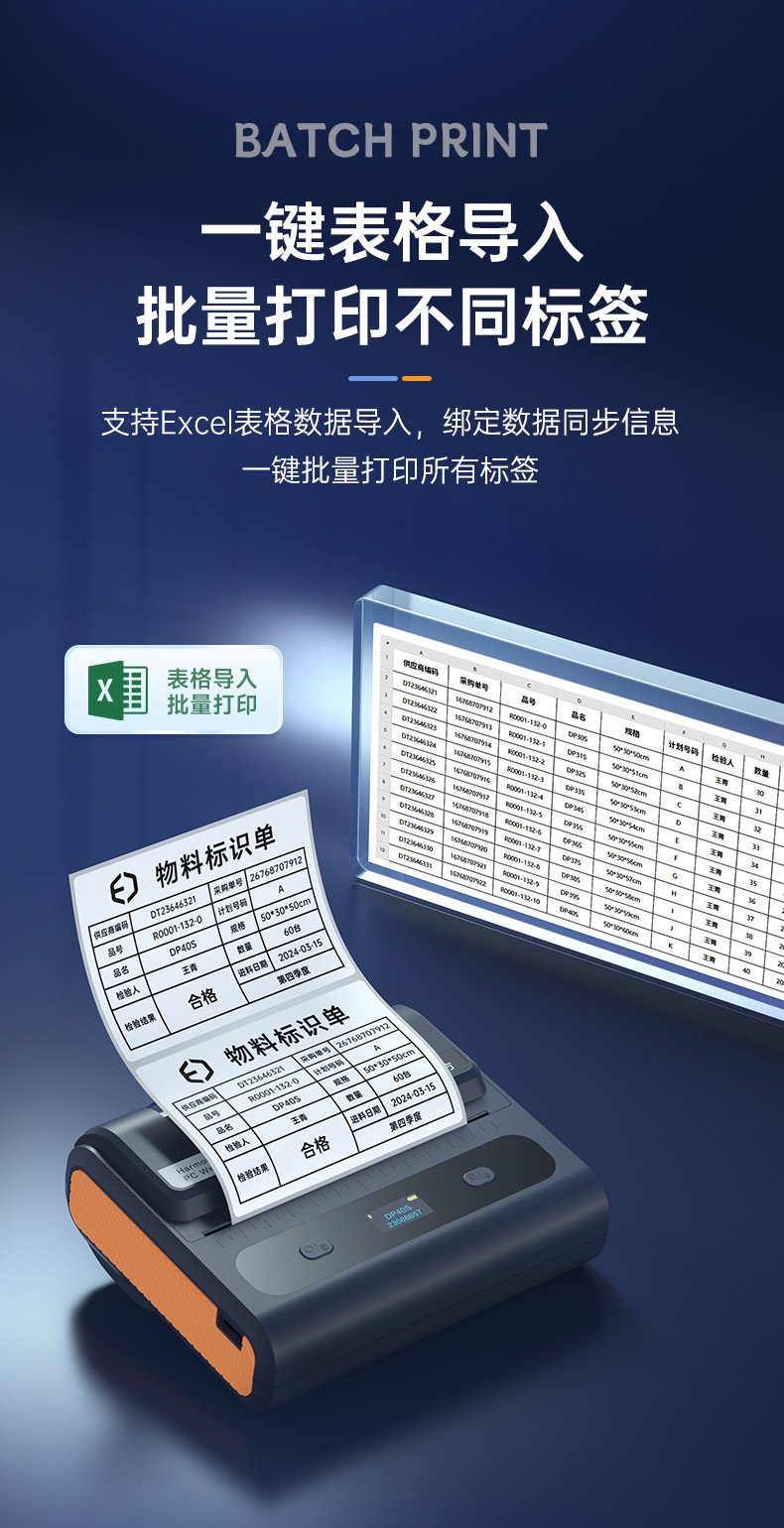 DTPrinter德佟DP40S宽幅多功能大尺寸标签打印机10.jpg