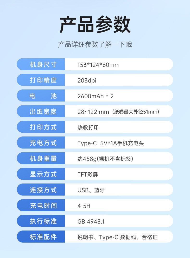 DTPrinter德佟DP40S宽幅多功能大尺寸标签打印机14.jpg