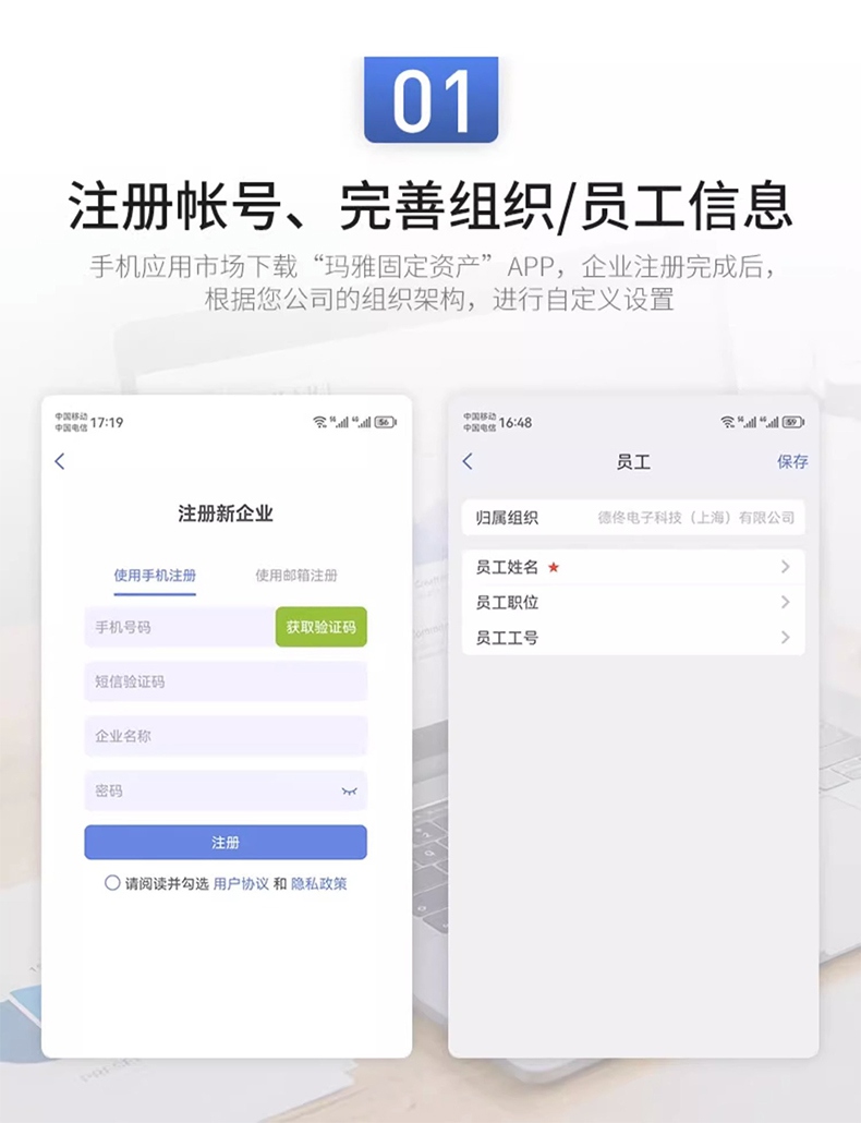 DTPrinter德佟DT-270标签打印机盘点机固定资产管理系统标签机3.jpg