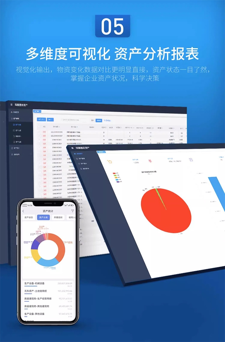 DTPrinter德佟DT-270标签打印机盘点机固定资产管理系统标签机7.jpg