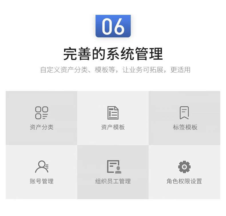 DTPrinter德佟DT-270标签打印机盘点机固定资产管理系统标签机8.jpg
