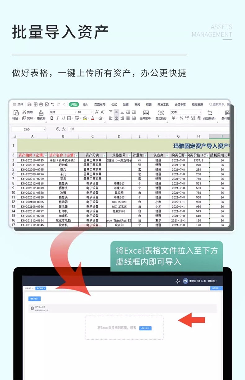 DTPrinter德佟DT-270标签打印机盘点机固定资产管理系统标签机11.jpg