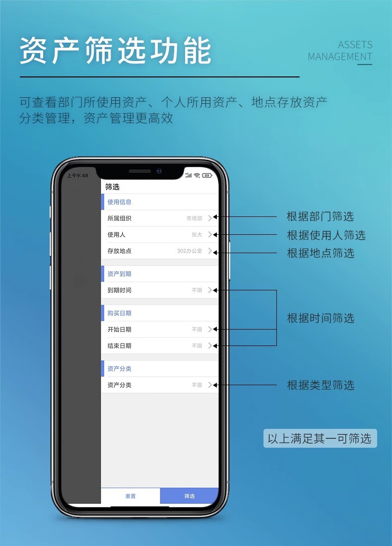 DTPrinter德佟DT-270标签打印机盘点机固定资产管理系统标签机15.jpg