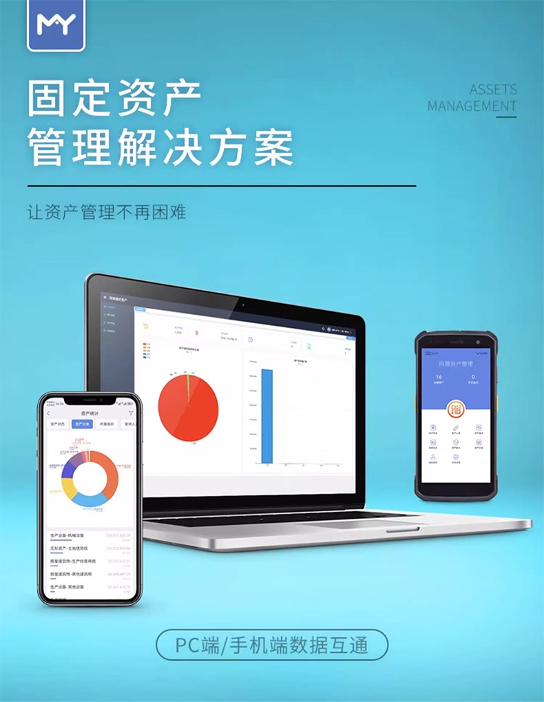 DTPrinter德佟DT-280固定资产标签打印机盘点机管理系统热转印标签机10.jpg